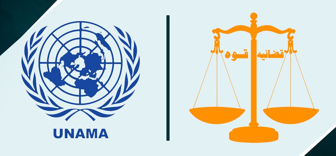 د سترې محکمې اداري معاون د یوناما د حاکمیت قانون د څانګې له رئیس سره وکتل