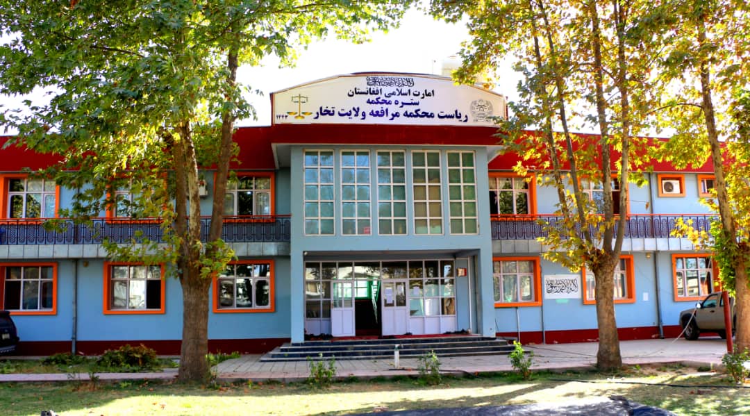 رئیس مرافعۀ تخار از محاکم ولسوالی‌های بنگی و اشکمش این ولایت دیدار کرد