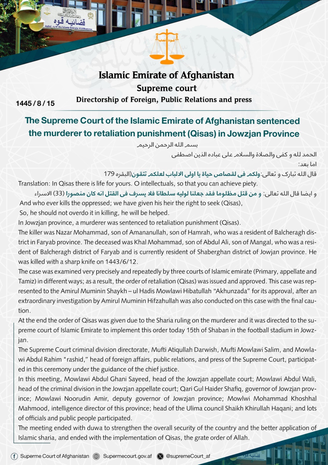 The Supreme Court of the Islamic Emirate of Afghanistan sentenced the murderer to retaliation punishment (Qisas) in Jowzjan Province