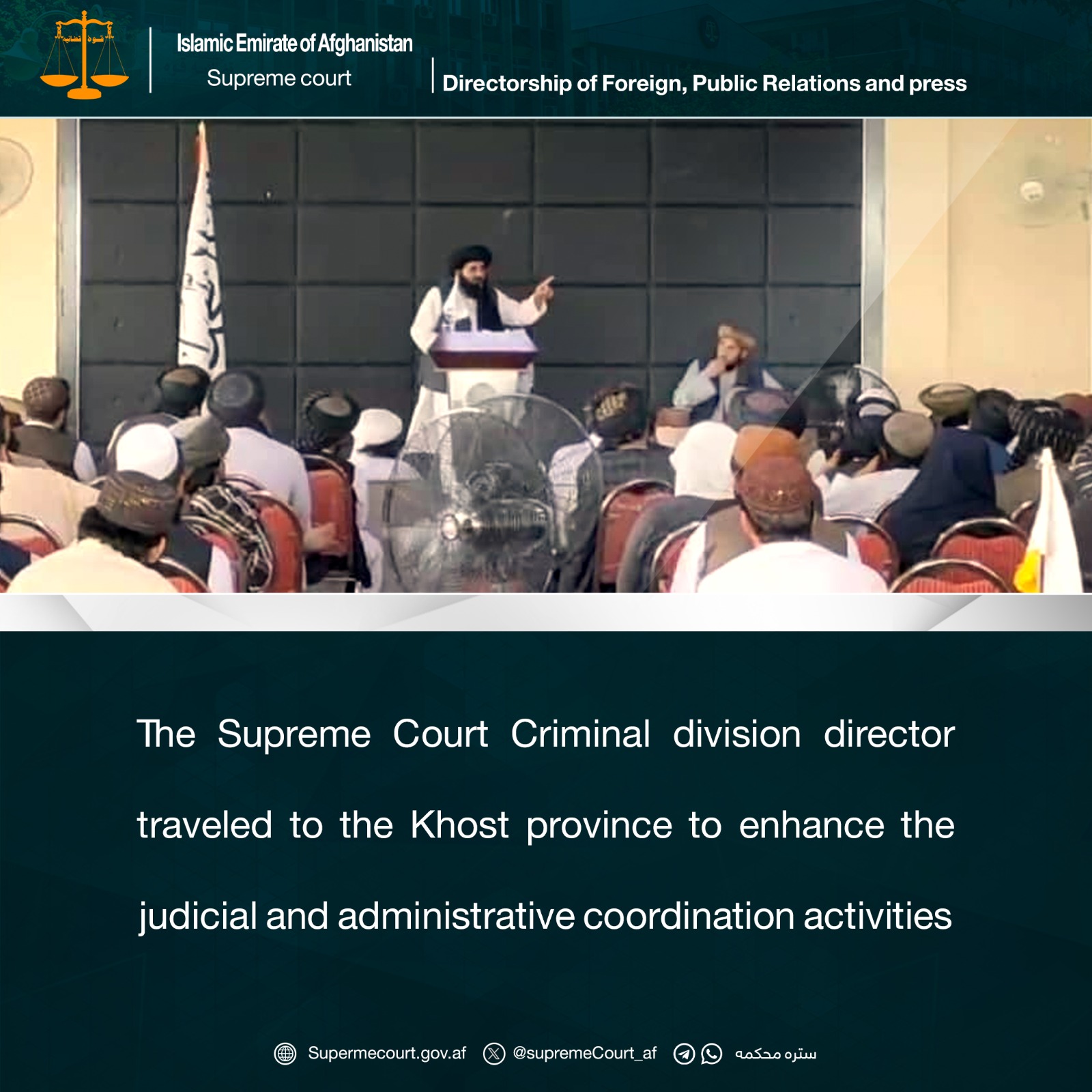 The Supreme Court Criminal division director traveled to the Khost province to enhance the judicial and administrative coordination activities