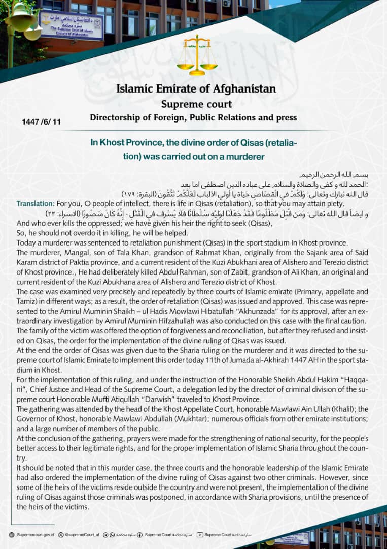 In Khost Province, the divine order of Qisas (retaliation) was carried out on a murderer